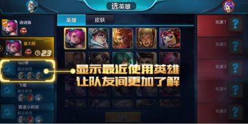 王者荣耀消息最新爆料,神秘英雄即将登场，全新玩法引期待！  第1张